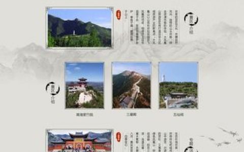 风景网站的制作_视频制作