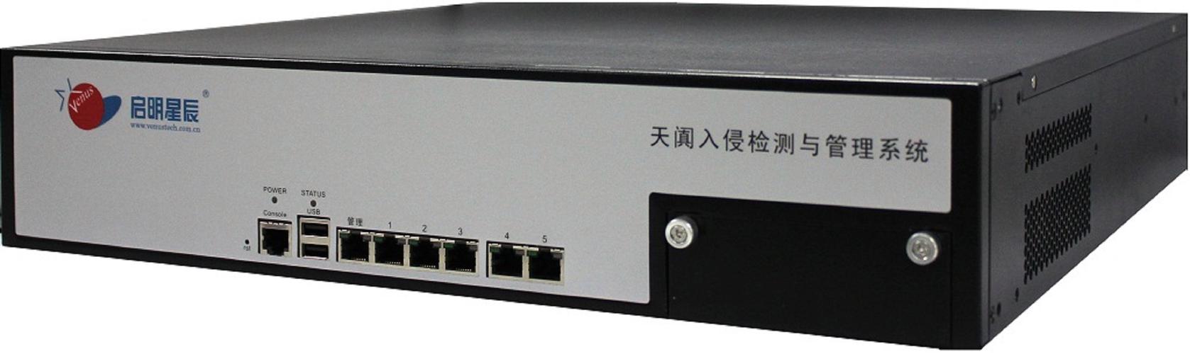 服务器入侵检测工具_入侵检测