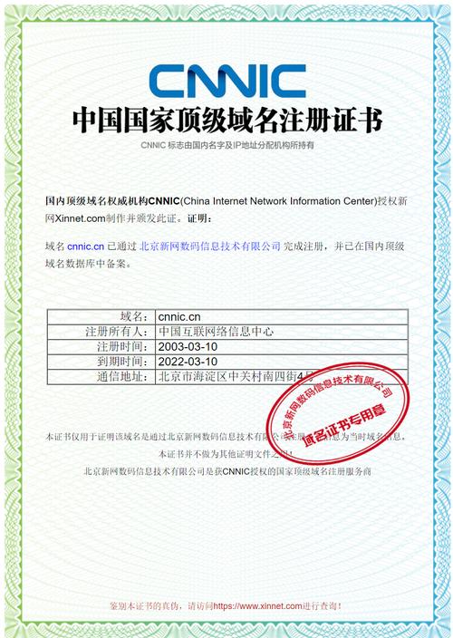 第二个域名备案_域名网站备案