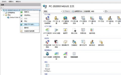 ftp服务器 文件操作_FTP