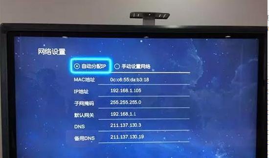 移动魔百和的服务器ip是什么