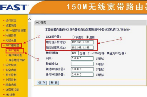 弹性公网IP带宽续费_修改弹性公网IP独享带宽大小