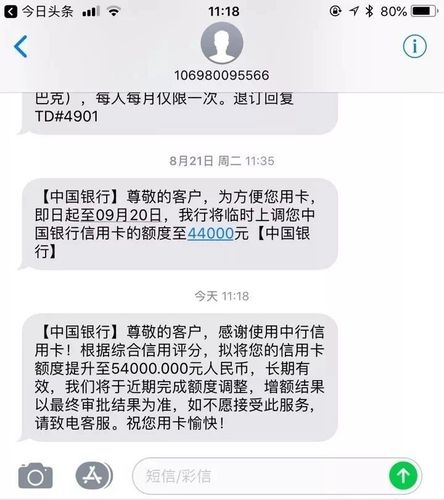 发金融短信的公司_配置短信外发