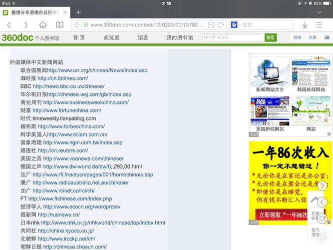 发国际短信的网站_产品咨询类