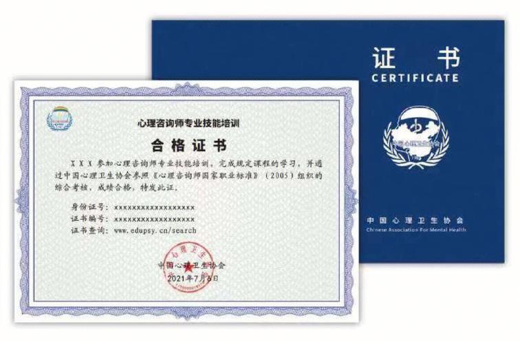 弹性负载均衡证书管理_证书管理