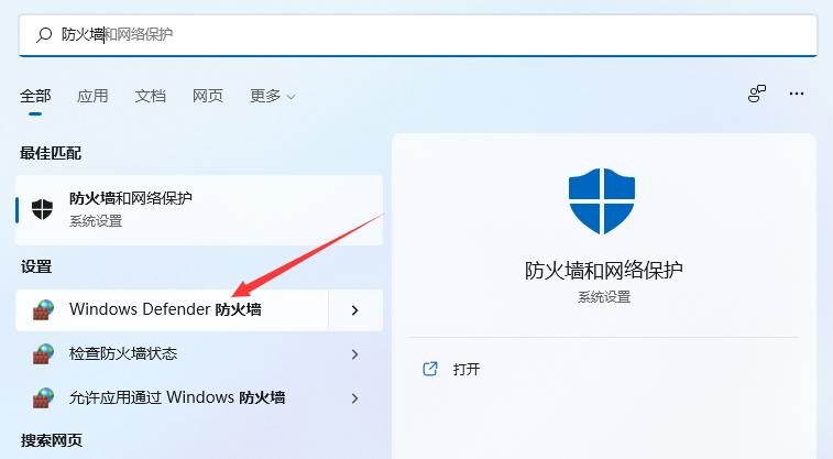 Firewalld防火墙 _Linux云服务器怎样关闭防火墙、添加例外端口？