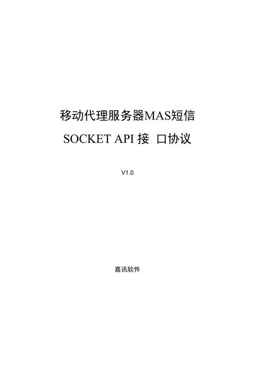 服务器接收短信_发送接收短信API