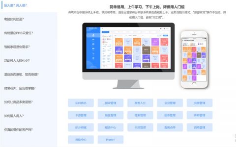 复制网站模板_网站模板设置