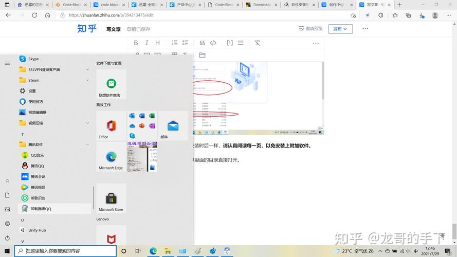 服务器怎么进入系统_Windows 2012系统卸载某些软件后无法进入系统桌面怎么办?