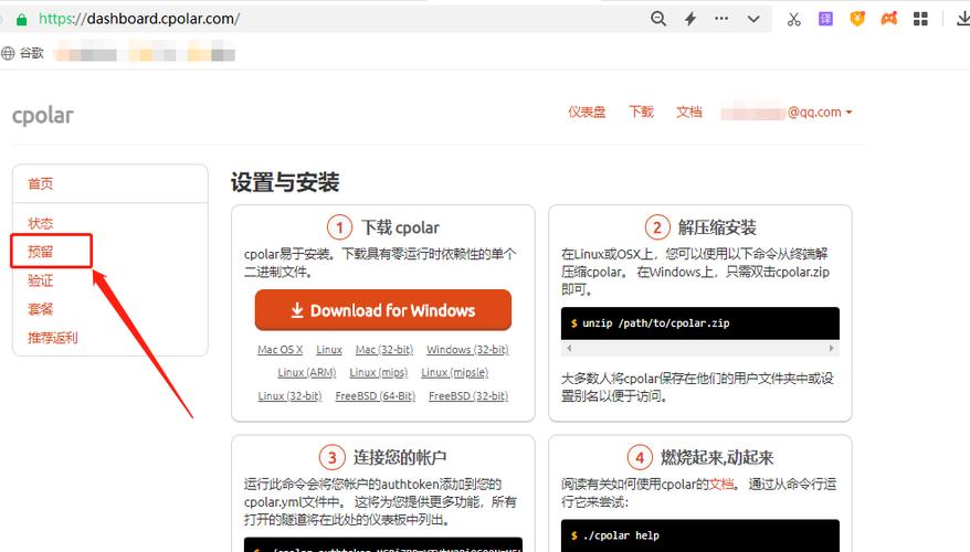 电脑能自建ftp服务器_FTP