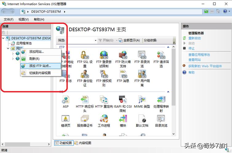 电脑能自建ftp服务器_FTP