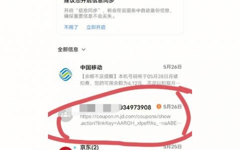 发短信到手机_KooPhone可以打电话、发短信吗？