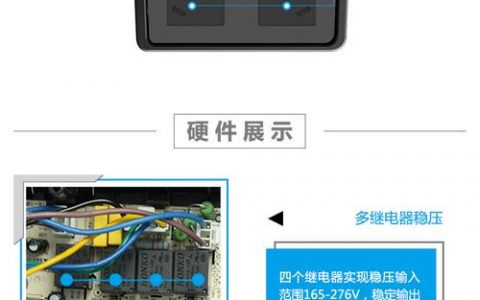 服务器电源线接口类型_设备加电自检