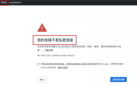 防火墙 502 504_如何排查404/502/504错误？