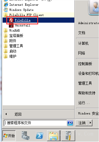 filezilla连接服务器_本地Windows主机使用FTP上传文件到Windows/Linux云服务器