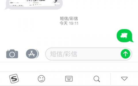 发送短信到手机_发送通知，选择短信发送至手机，短信是否收费