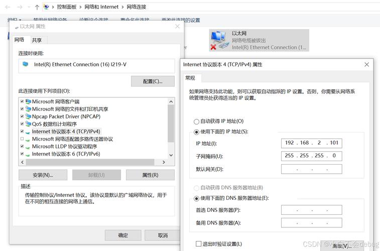 服务器修改管理地址吗_修改内网地址