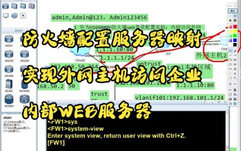 服务器arp防火墙_主机发现资产数远小于实际资产数，如何解决？