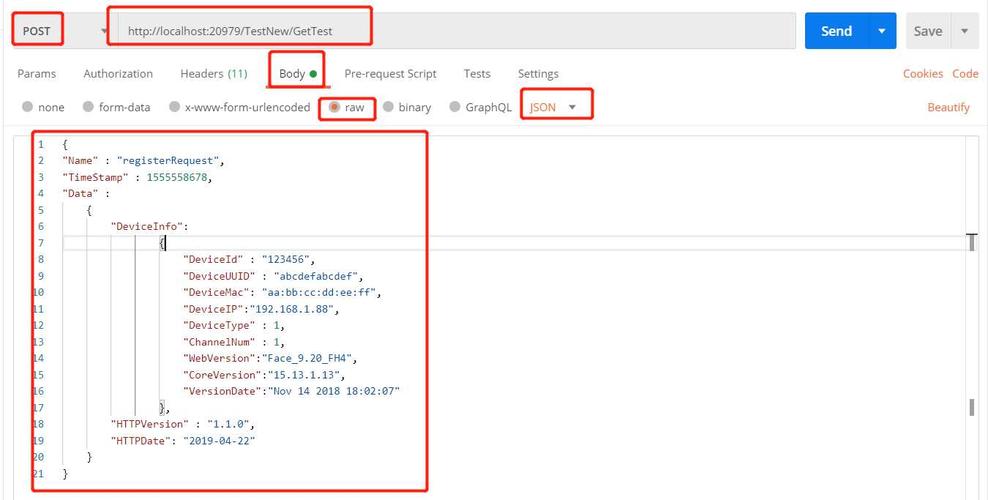 读取mysql生成json数据库_生成JSON格式API入参骨架