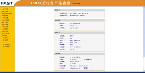 ftp服务器 用户管理_FTP