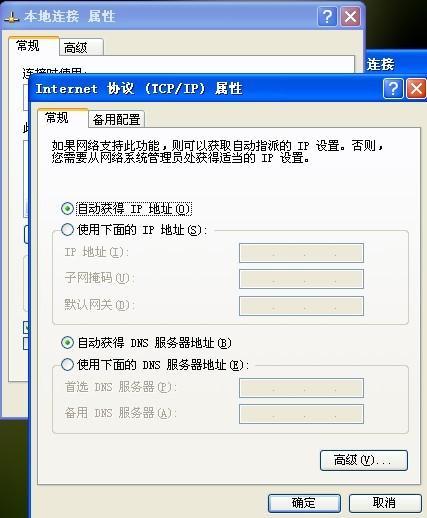 服务器dhcp改ip地址_DHCP无法正常获取内网IP?