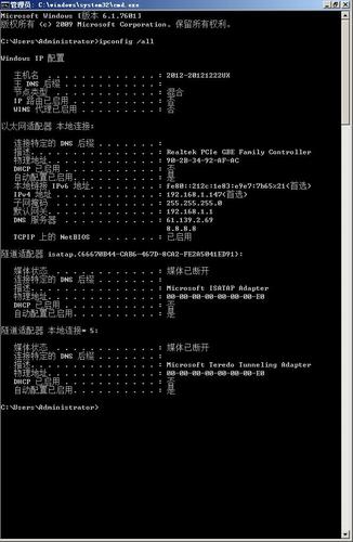 服务器dhcp改ip地址_DHCP无法正常获取内网IP?
