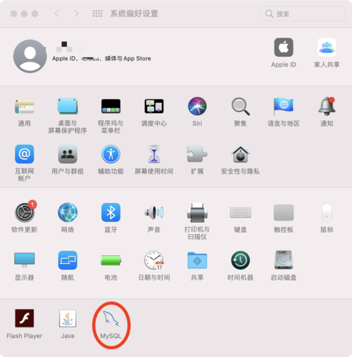 电脑上找不到mysql数据库_电脑端