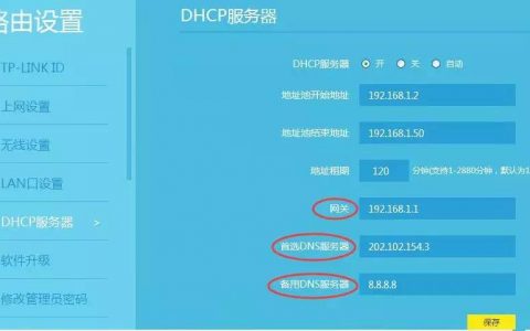 服务器cpue7_创建服务器
