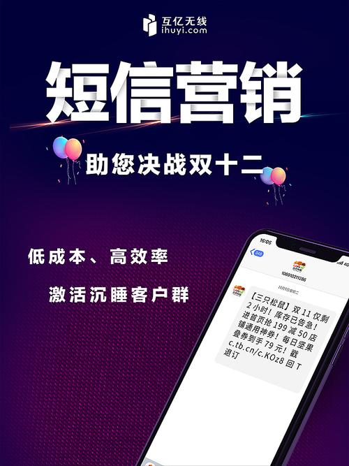 短信营销文案_营销宣传风格文案