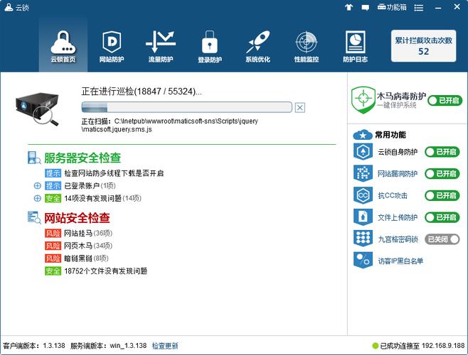 服务器安全检测_内容安全检测