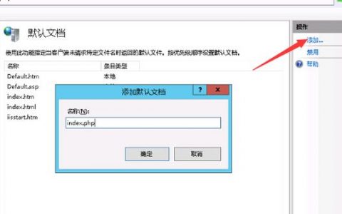 服务器支持php吗_PHP