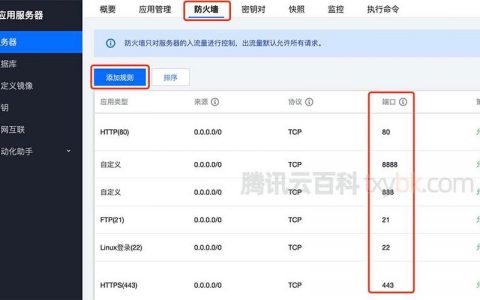 服务器管理员指令_临时登录指令