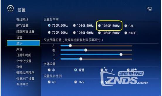 分辨网络接口_视频能否从低分辨率转高分辨?