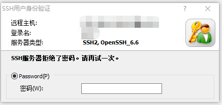 服务器开通端口号_端口号错误