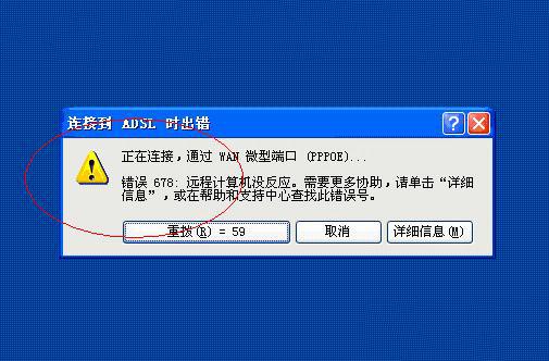 服务器开通端口号_端口号错误