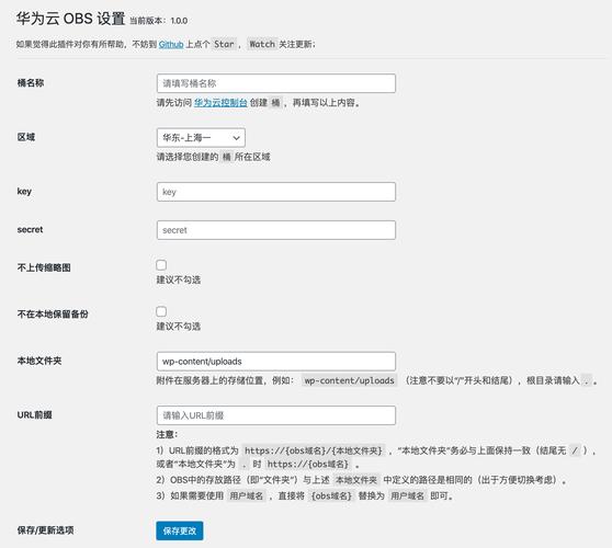 对象存储OBS查询授权_对象存储（OBS）