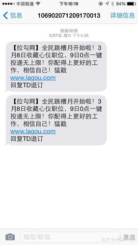 短信营销有用吗_营销任务