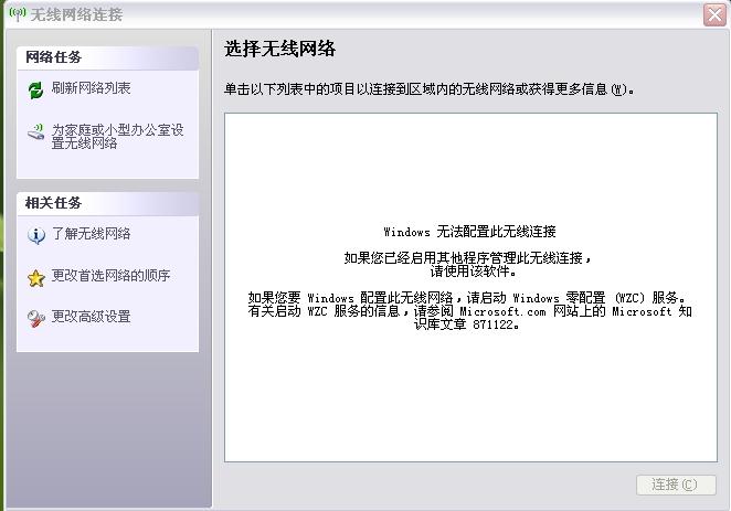 服务器是什么怎么理解_热门问题(联通用户专用)