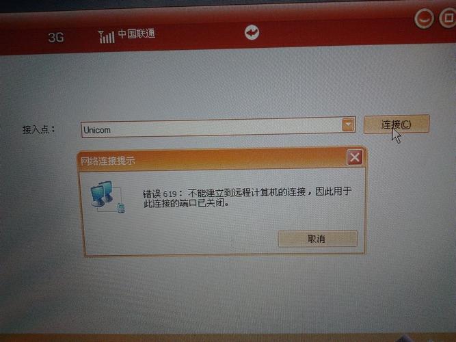 服务器是什么怎么理解_热门问题(联通用户专用)