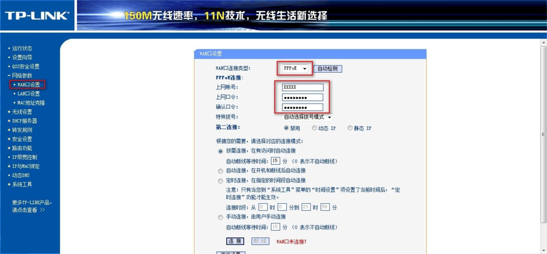 dw配置本地服务器_步骤4:配置本地路由