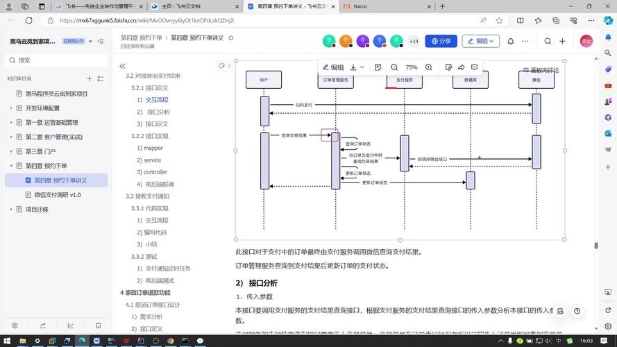 dw cs6配置测试服务器_接口测试测试配置管理