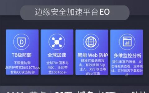 防御cdn和高防ip有什么区别_CDN有防DDoS防御能力吗？