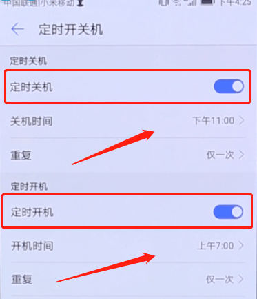 服务器设置定时开关机_如何设置定时扫描?
