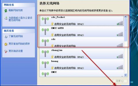 电脑区域中找不到无线网络_电脑端
