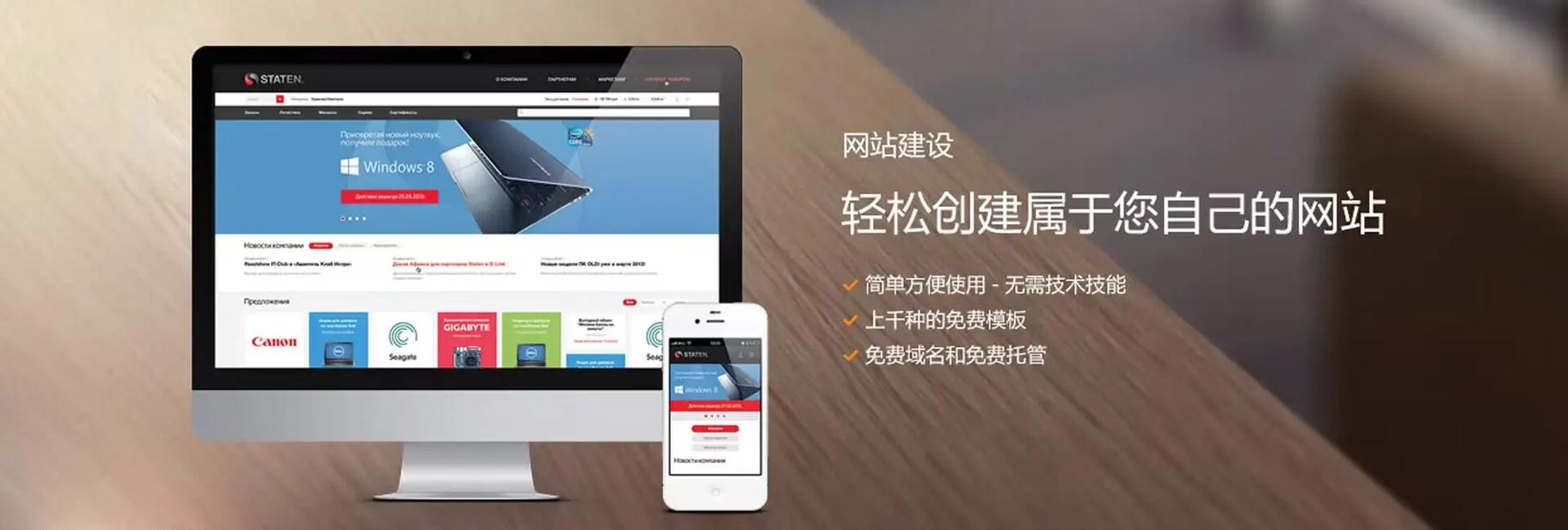 搭建网站都需要什么_搭建网站