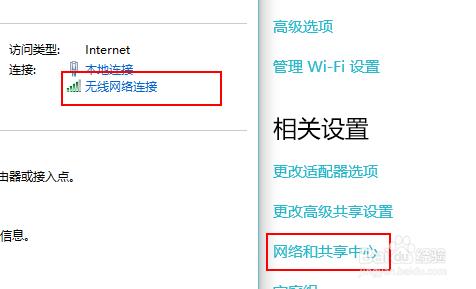 电脑怎么看网络_电脑端