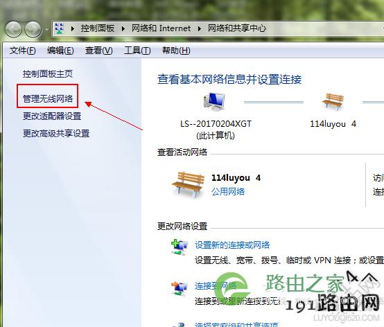 电脑怎么看网络_电脑端