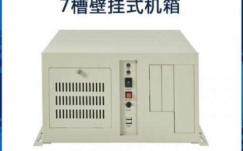 电脑主机改服务器_电脑端