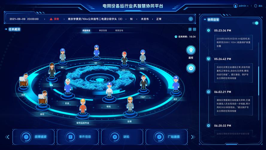 抚顺市网站建设_创建设备