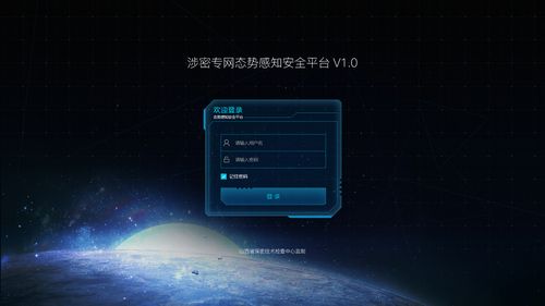 单页式网站系统_登录系统网站